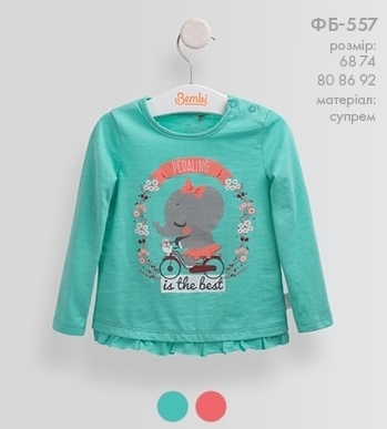 Интернет Магазин Детской Одежды Бемби