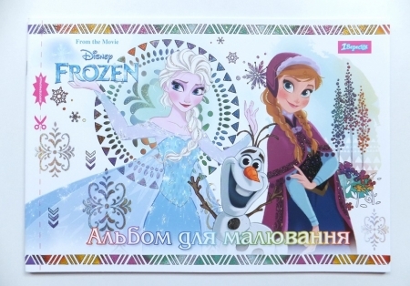 1 Вересня Альбом для рисования Frozen 12л
