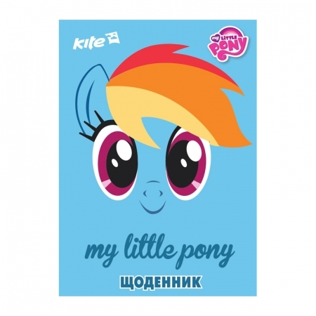 Kite Дневник школьный My Little Pony
