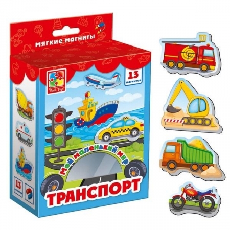 Vladi Toys Коллекция магнитов «Мой маленький мир. Транспорт»