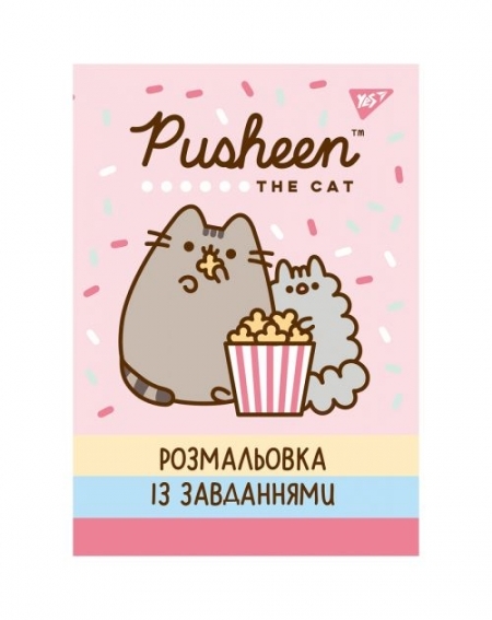 Раскраска с заданиями «Pusheen» ТМ YES