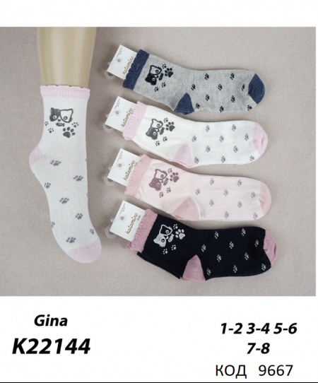 Katamino Шкарпетки для дівчинки кішка