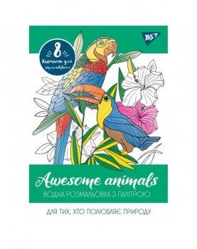 Водная раскраска «Awesome animals» ТМ YES